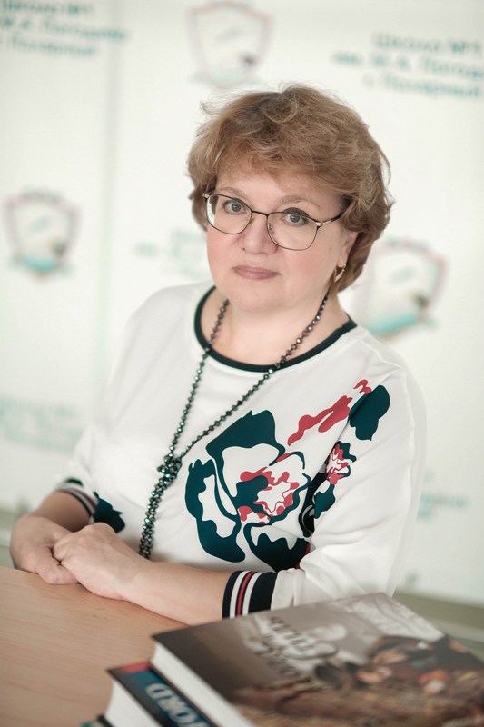 Щукина Елена Владимировна.