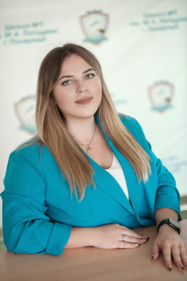 Бучинская Анастасия Владимировна